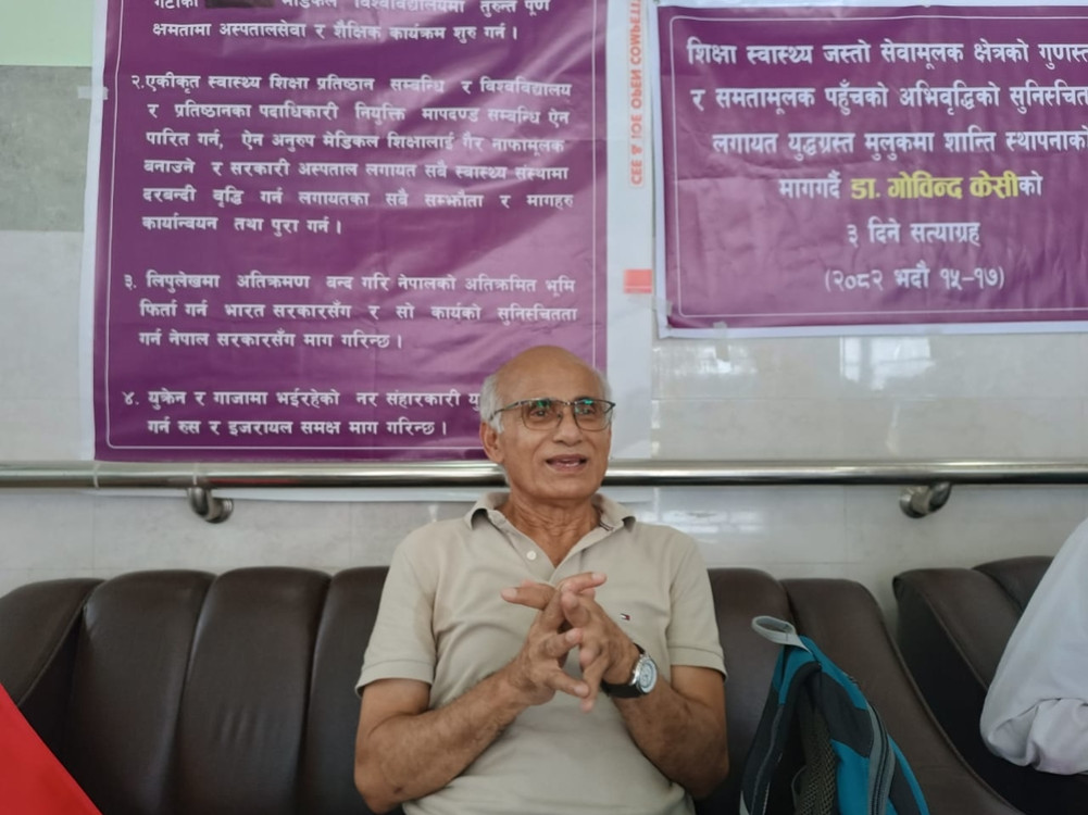 डा. केसीले थाले कैलालीको गेटामा २३ औं सत्याग्रह