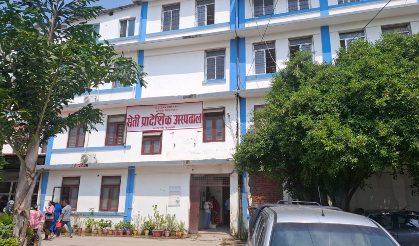 सेतीमा कार्डियो भास्कुलर सर्जन नहुँदा मृगौला पीडितको फिस्टुला बनाउन समस्या