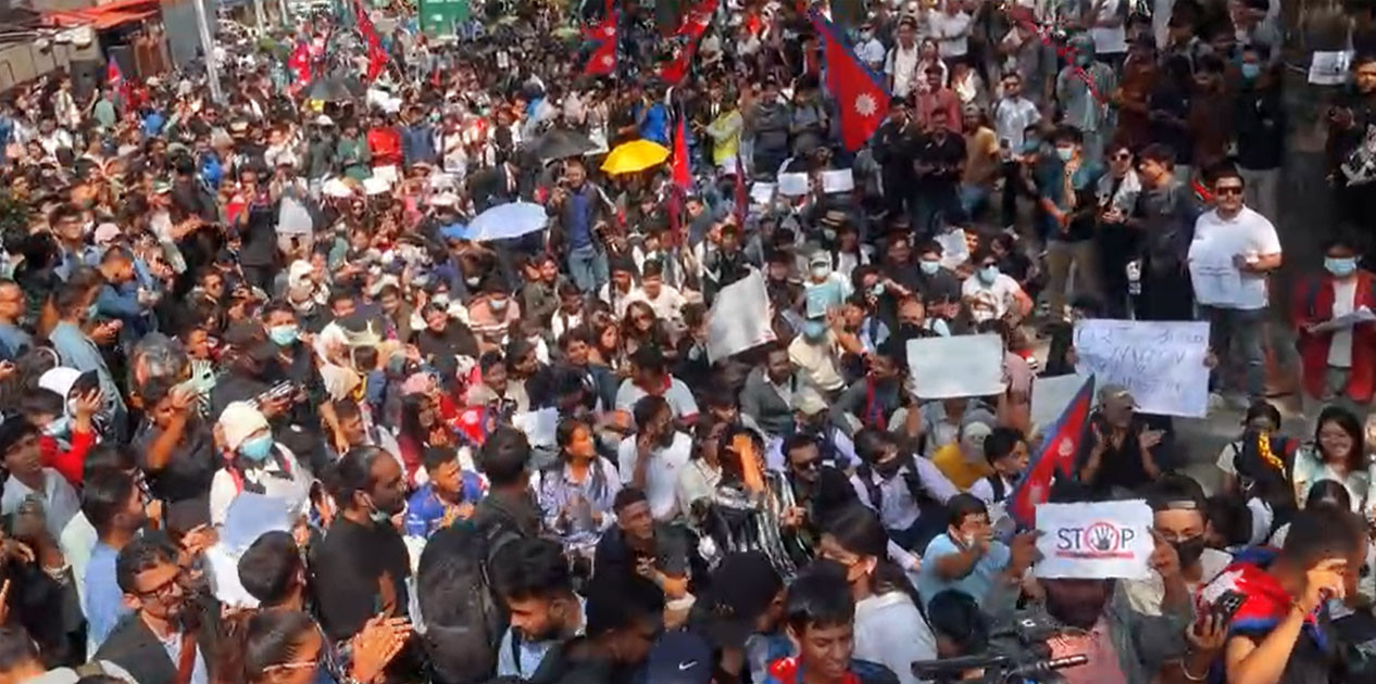 माइतीघरमा जेनजीको सशक्त प्रदर्शन, पाँच सयभन्दा बढी प्रहरी परिचालन