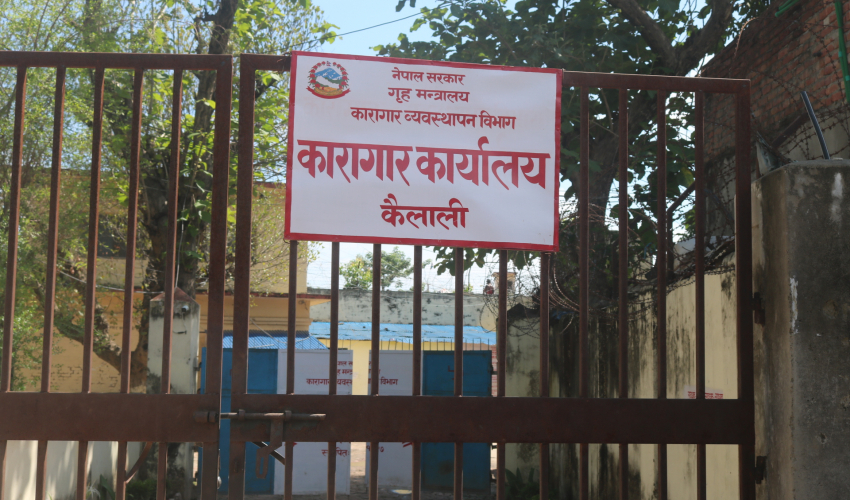 कैलाली कारागार घटनाः सात ठाउँमा कैदीबन्दी स्थानान्तरण