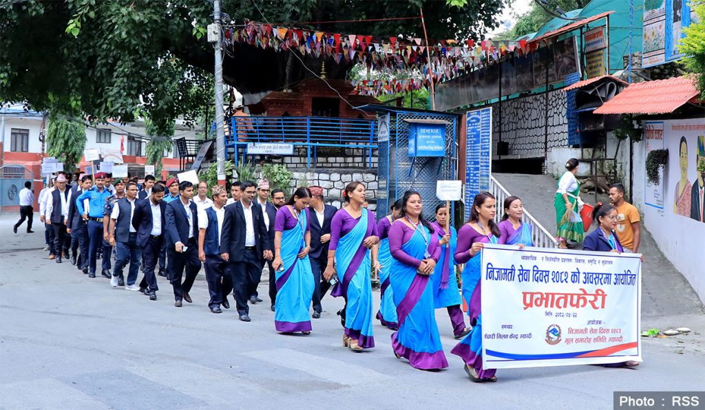 सरकारले यस वर्ष भेटेन पुरस्कार पाउनलायक कर्मचारी