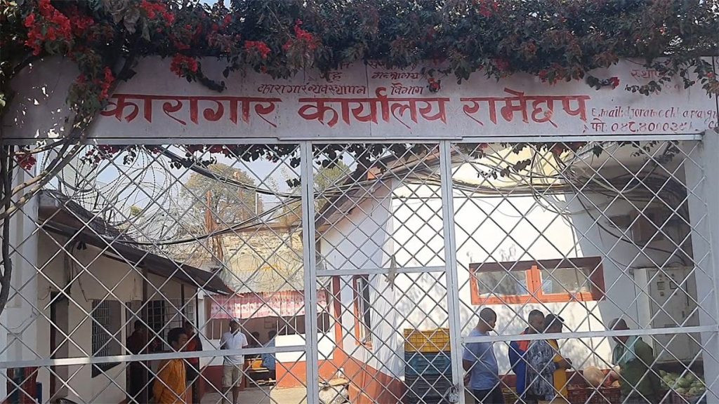 रामेछाप कारागारबाट कैदी भाग्न खोजेपछि गोली चल्यो, २ जनाको मृत्यु