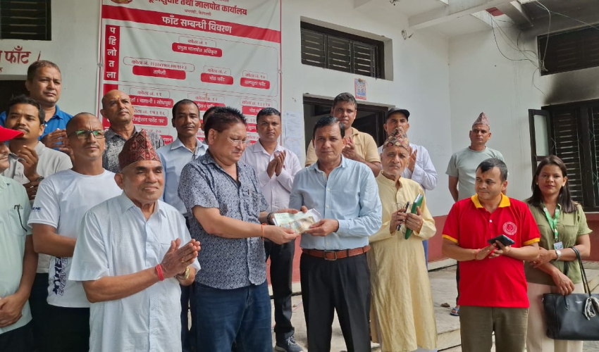 सहकारीहरूद्वारा धनगढी मालपोत कार्यालयलाई ३ लाख १५ हजार रुपैयाँ सहयोग