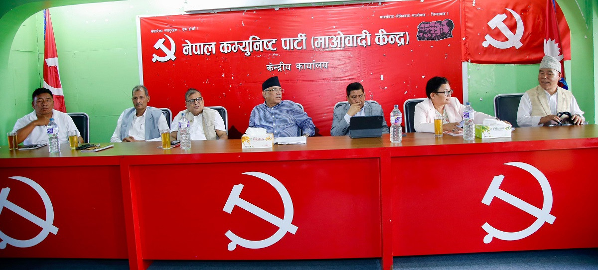 पेरिसडाँडामा माओवादी पदाधिकारी बैठकमा के–के भैरहेको छ?