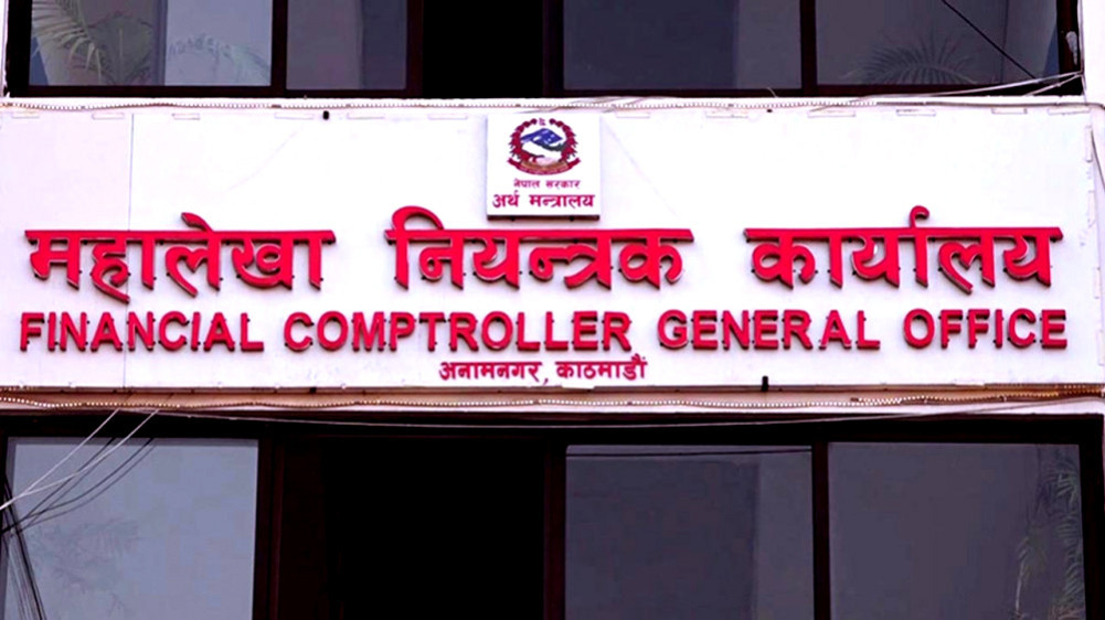 दुई महिनामा सरकारको बजेट खर्च ९ प्रतिशत