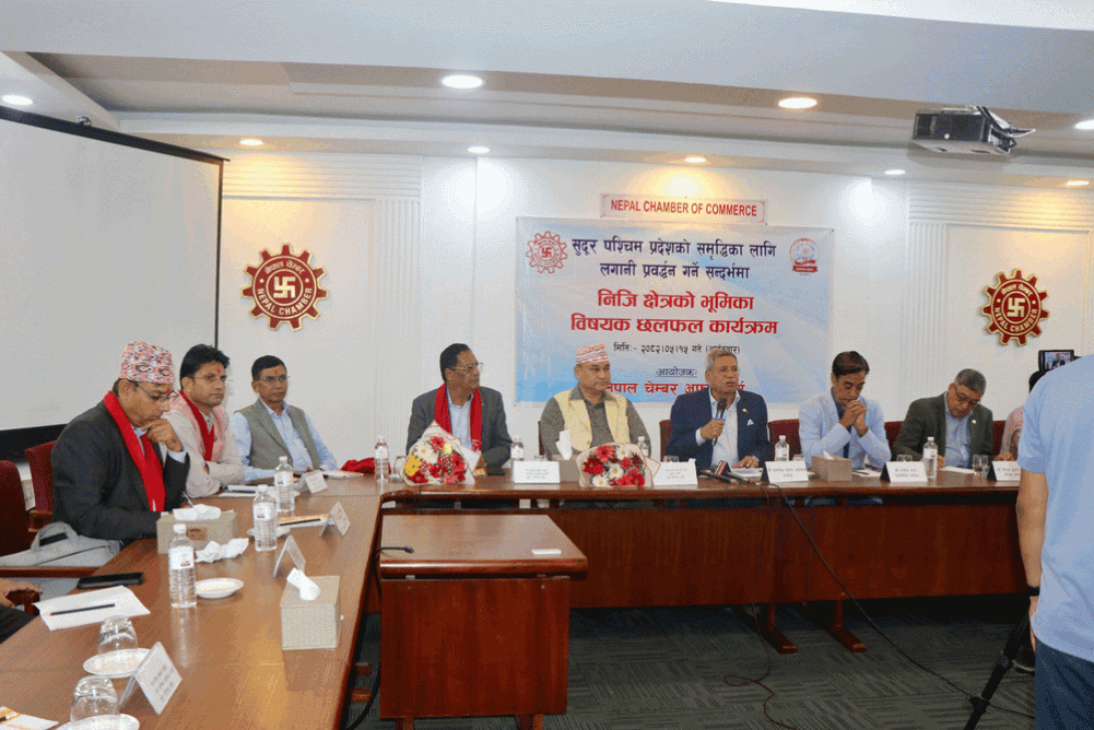 सुदूरपश्चिममा लगानी खोज्न प्रदेश सरकारको काठमाडौँमा दौडधुप