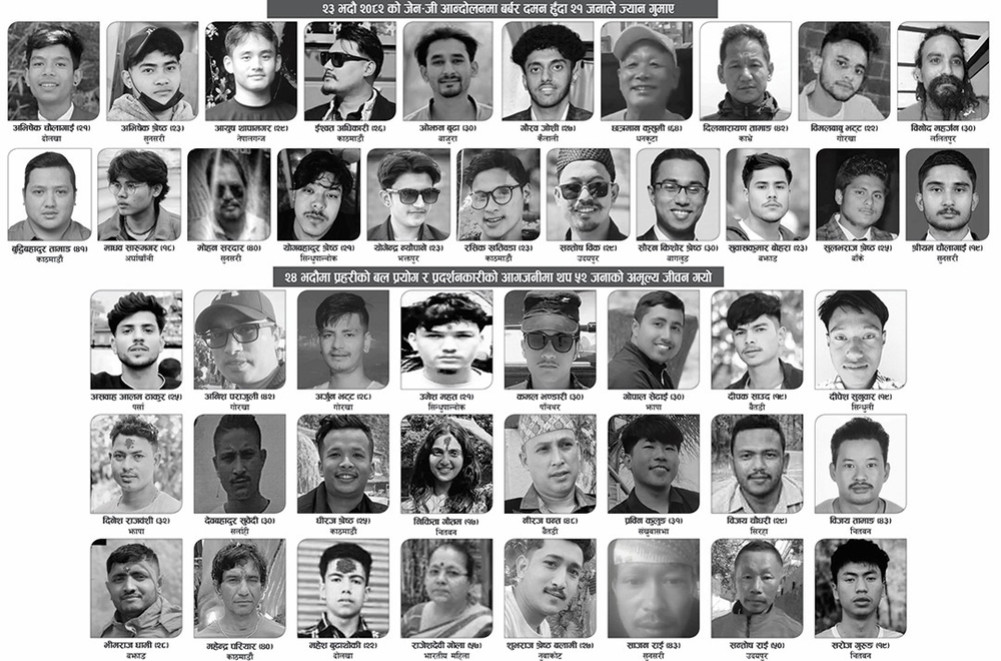 राष्ट्र रोएको छ, किनकि राष्ट्र जागेको छ