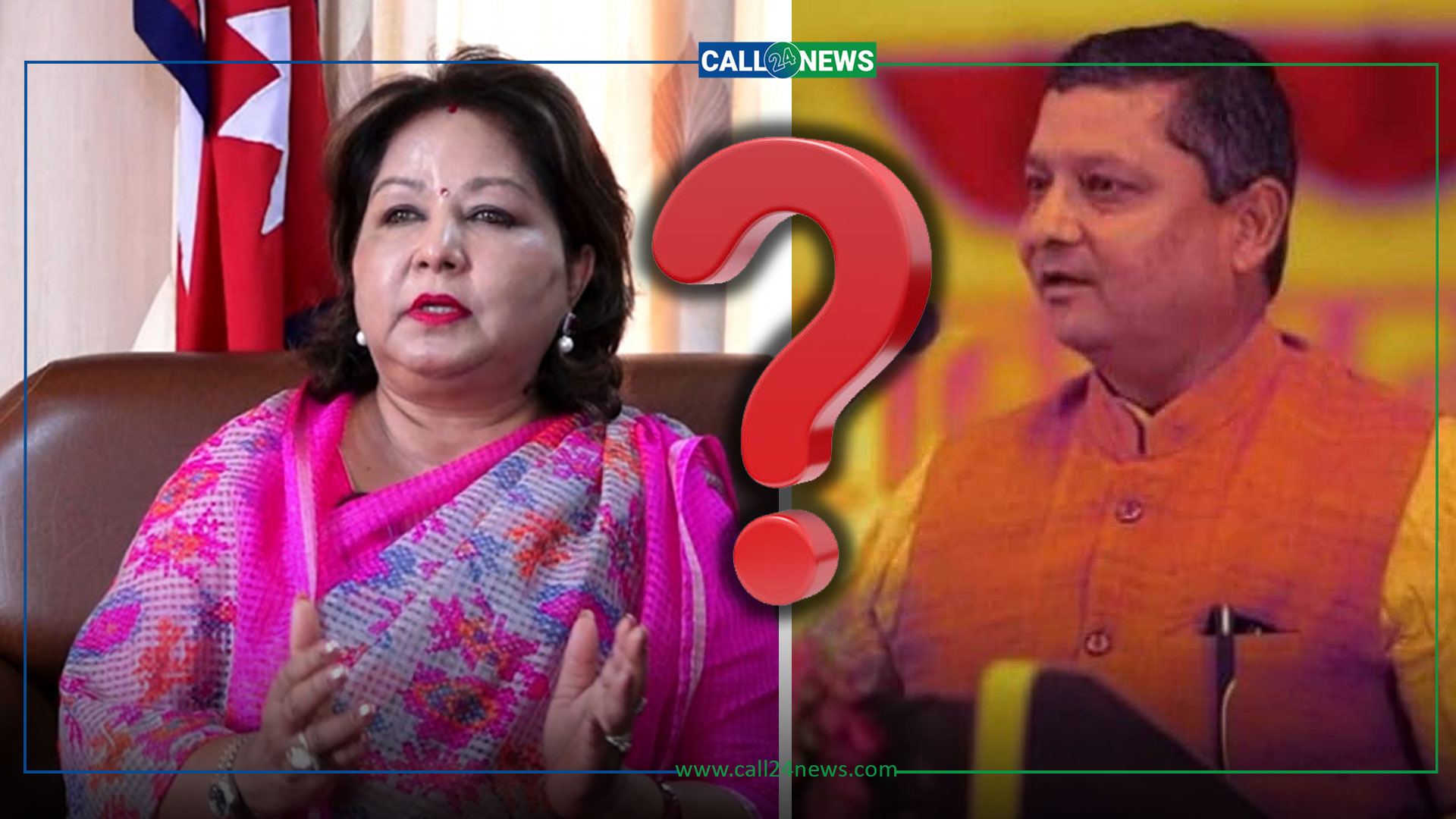 मिसन फागुन २१ः काँग्रेसबाट कैलाली-५ को उम्मेदवार आरजु कि शाह ?