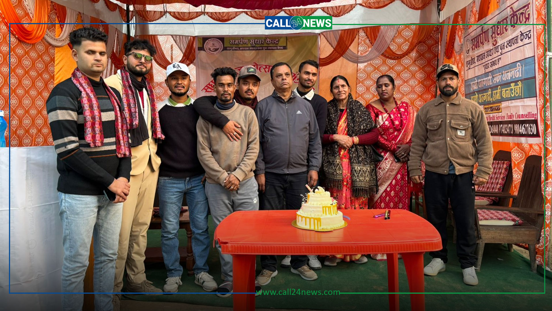 समर्पण सुधार केन्द्रले मनायो सुधारार्थीहरुको जन्मदिन