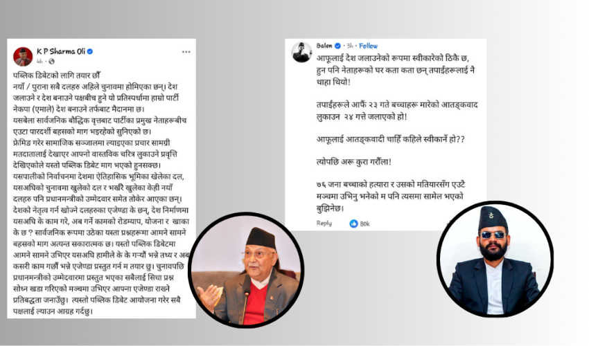 ओली–साहबीच पब्लिक डिबेटको विषयमा तर्कवितर्क सुरु
