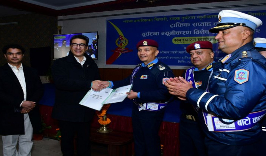 ट्राफिक प्रहरी र नाइमाबीच समझदारीपत्रमा हस्ताक्षर