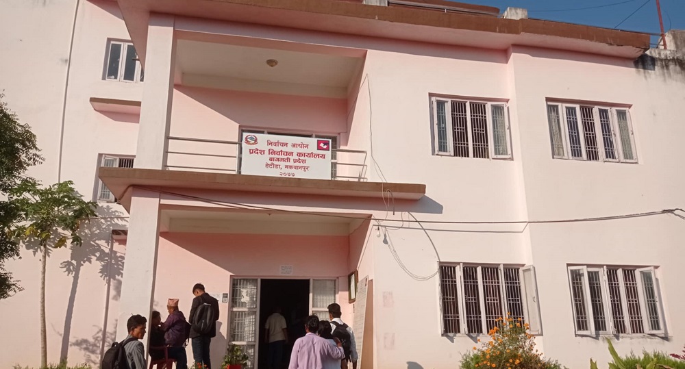 राष्ट्रिय सभा निर्वाचन दुई पदका लागि छ जना प्रतिस्पर्धा