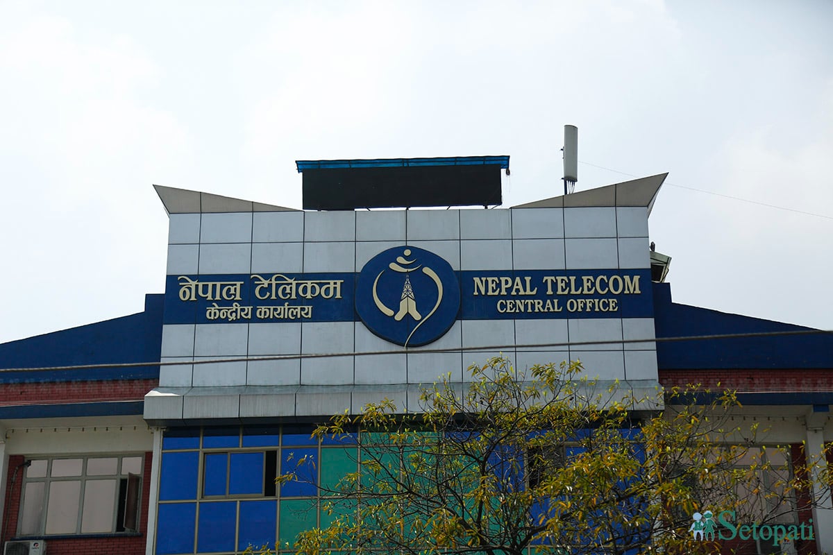 नेपाल टेलिकमले माग्यो उप-प्रबन्धकदेखि सहायकसम्म ८० जना कर्मचारी (सूचनासहित)