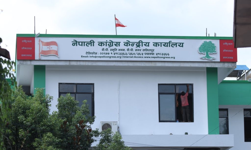 कांग्रेसले २१ माघदेखि निर्वाचन लक्षित ‘विशेष रणनीति’ लागू गर्दै