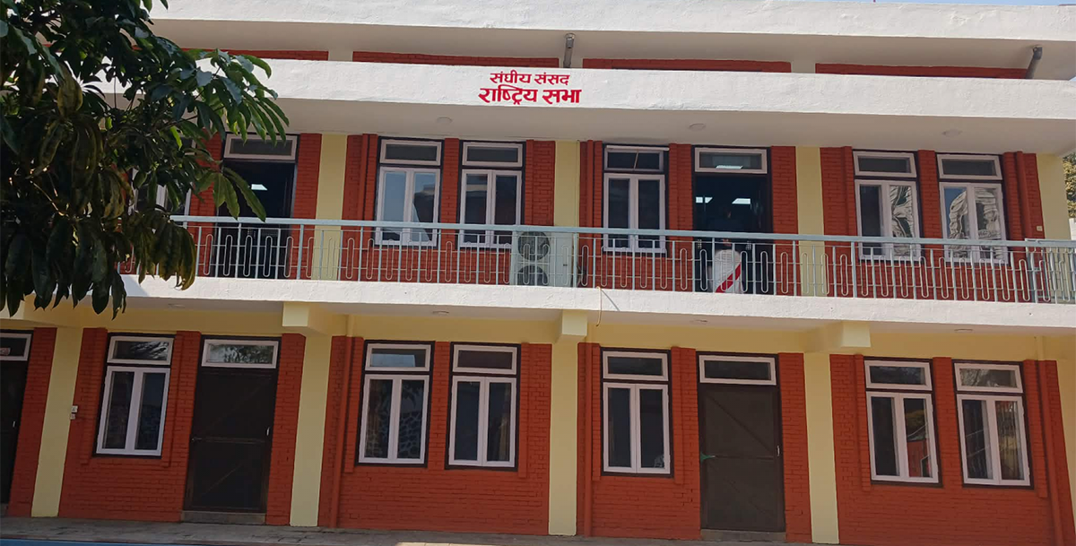 राष्ट्रियसभामा तीन अध्यादेश पेस