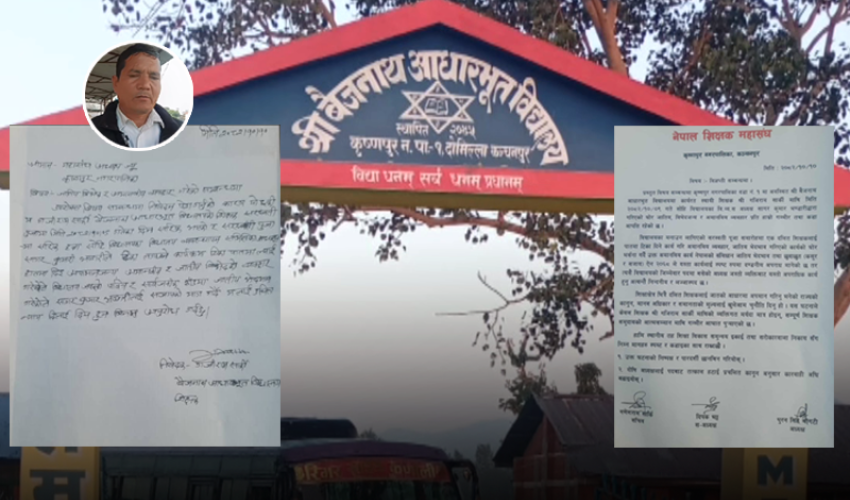 कृष्णपुरमा सरस्वती पूजामा विभेद गर्ने विद्यालयका अध्यक्षलाई कारबाही गर्न माग