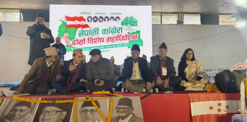 कांग्रेस विशेष महाधिवेशनको बन्दसत्र : प्रतिवेदनमाथि छलफल जारी