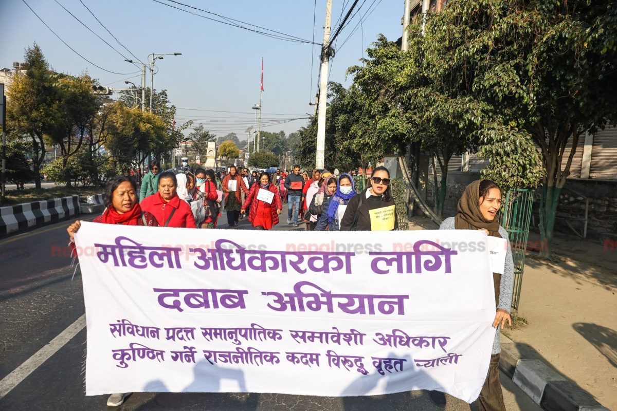 माइतीघरमा समानता र समावेशीताको आवाज