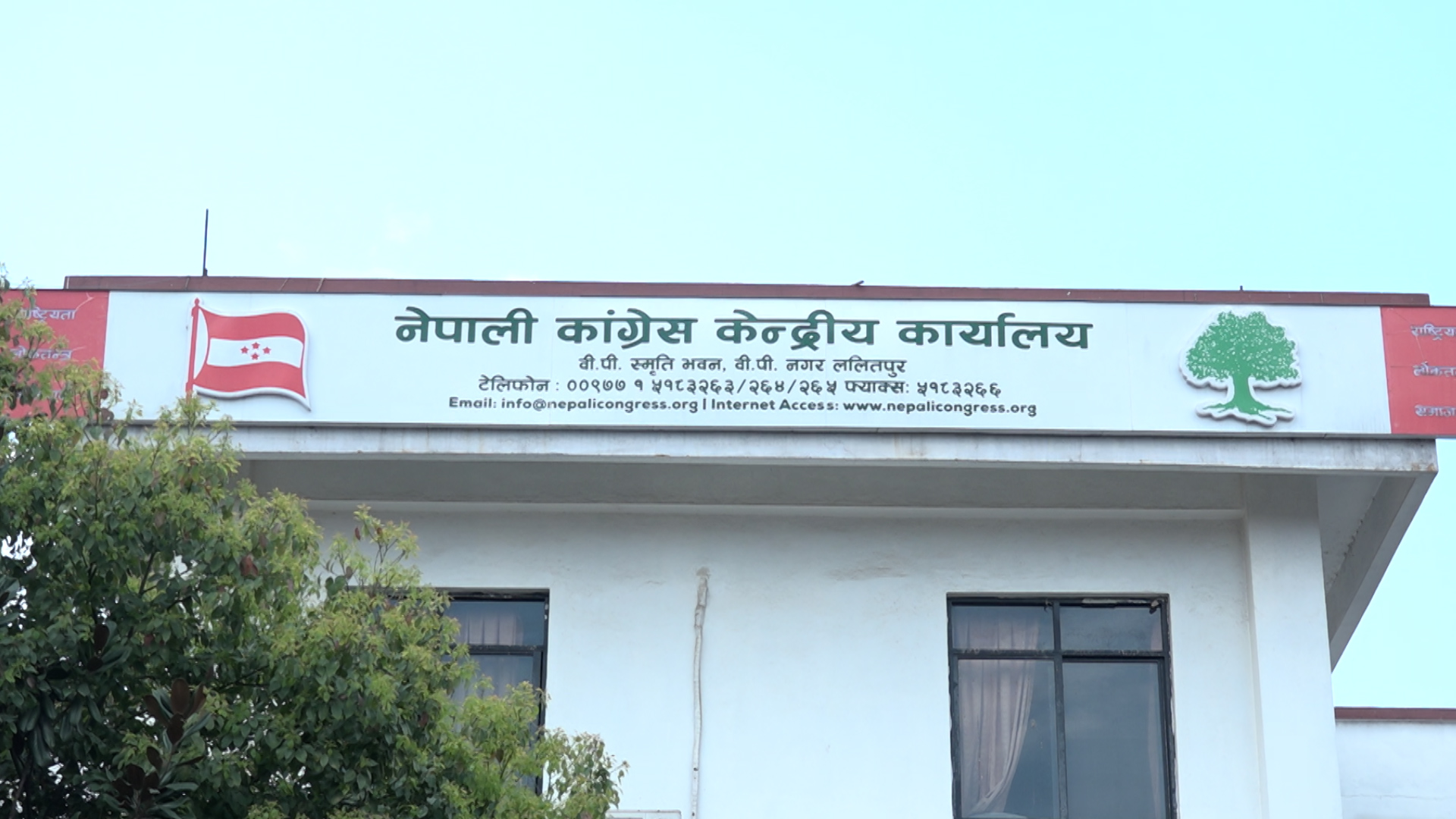 कांग्रेस केन्द्रीय कार्यसमिति बैठकको समय परिवर्तन