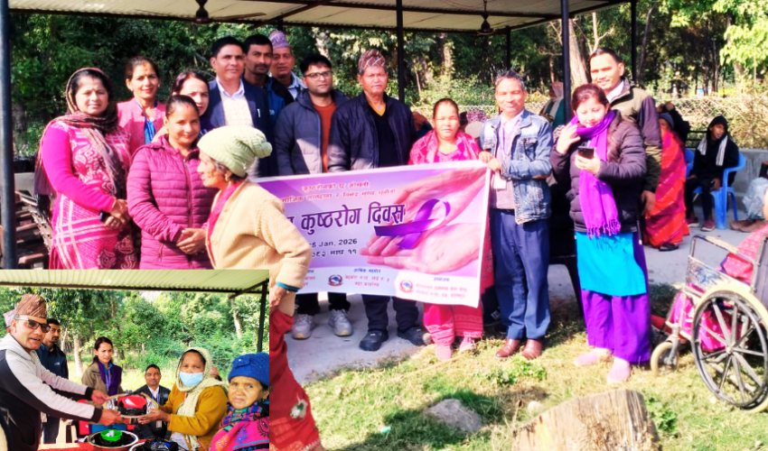 कञ्चनपुरमा कुष्ठरोगीलाई औषधी तथा सहयोग सामग्री हस्तान्तरण