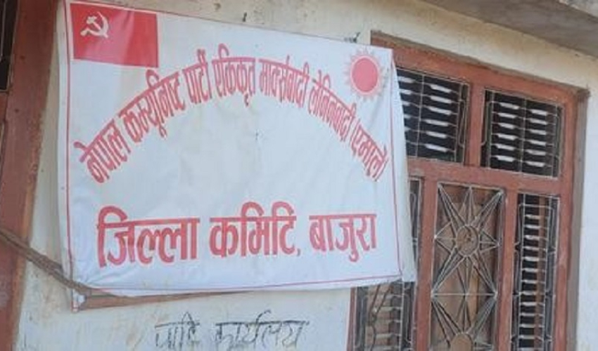 बाजुराबाट ११ जनाको नाम सिफारिस