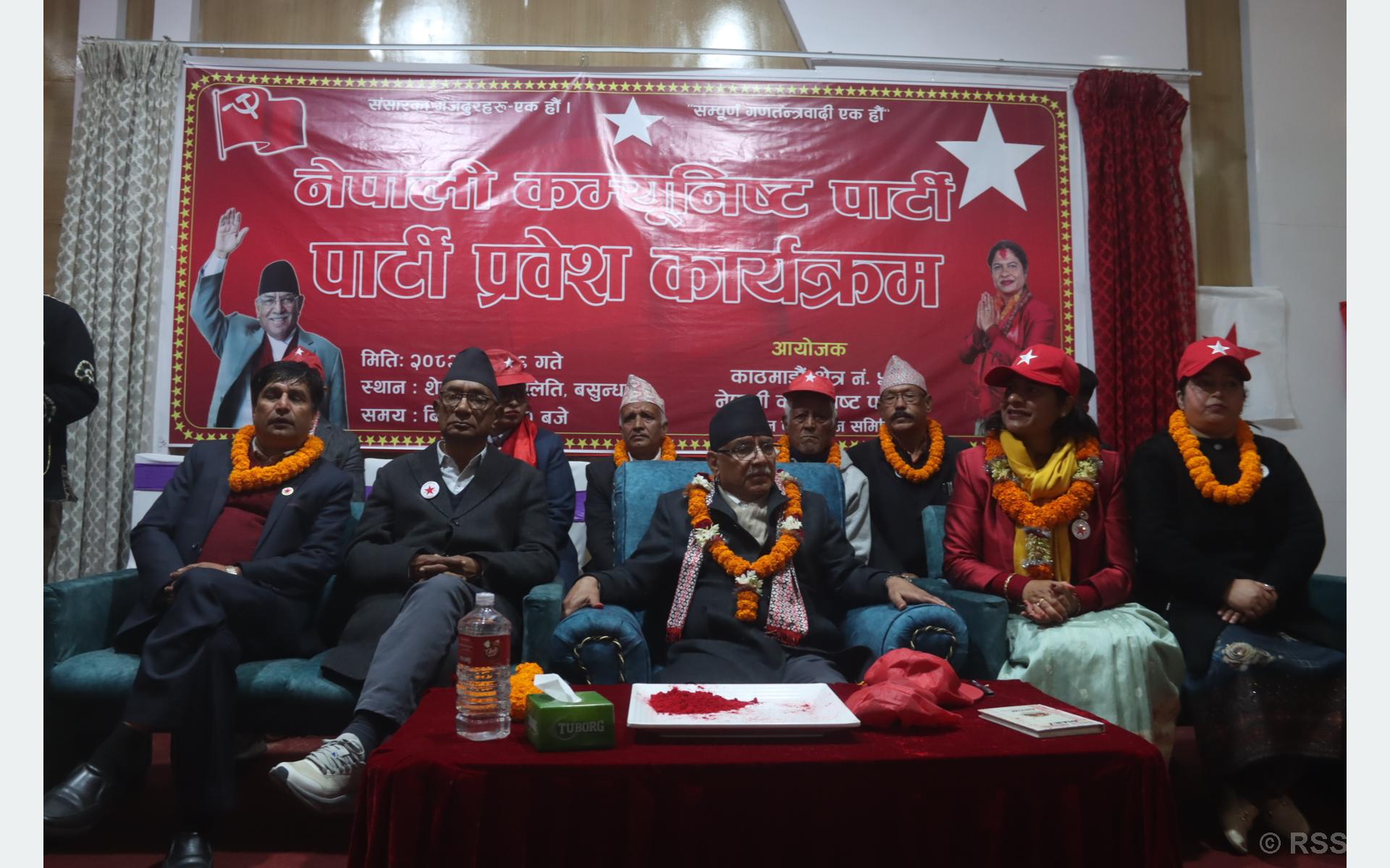 नेकपा दिनदिनै बलियो भएर जनताको भरोसाको केन्द्र बनेको छः प्रचण्ड