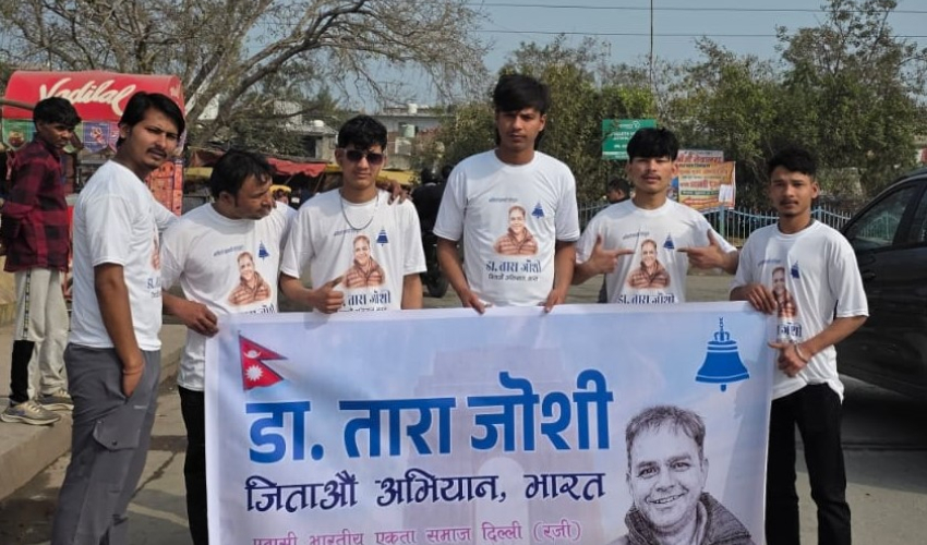 प्रवासमा सुरु भयो डा. तारा जोशी जिताऔँ अभियान