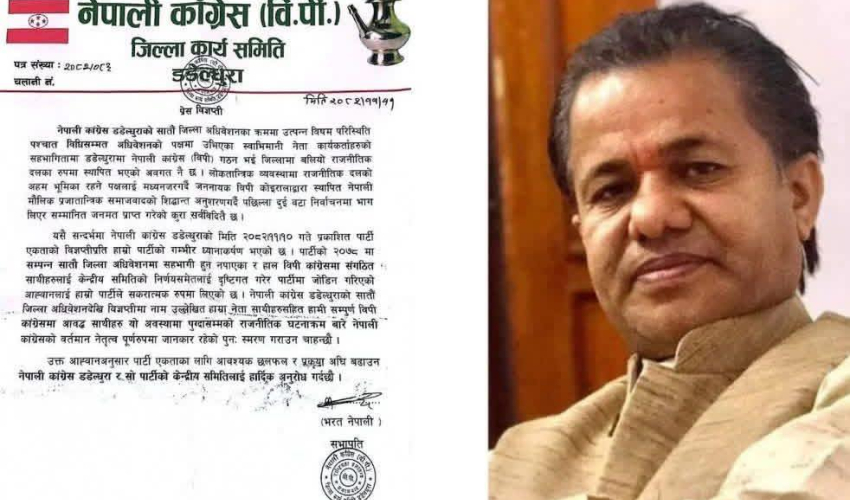 कर्ण मल्ल सहितका नेता नेपाली काँग्रेसमा फर्किन तयार