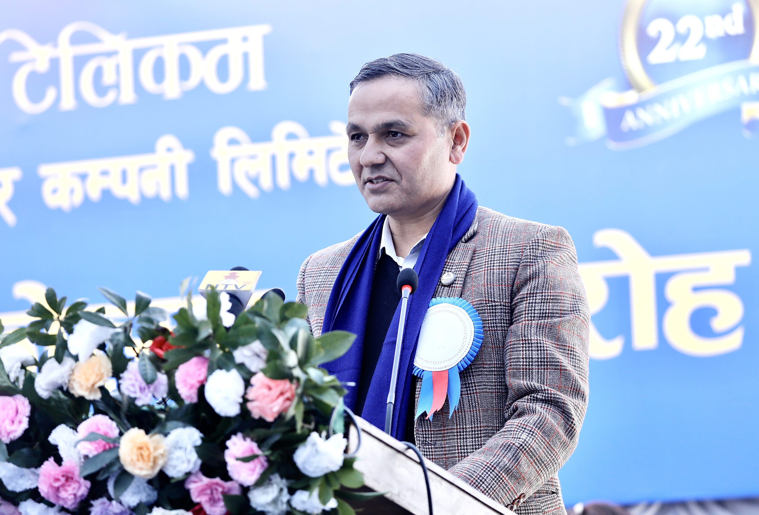 आर्थिक समृद्धिमा टेलिकमको भूमिका प्रशंसनीय छ : गृहमन्त्री अर्याल