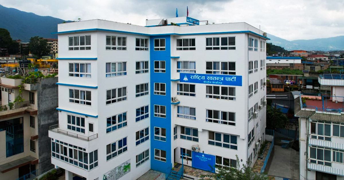 रास्वपाले भन्यो– रौतहट घटनालाई गम्भीरताका साथ लिइएको छ