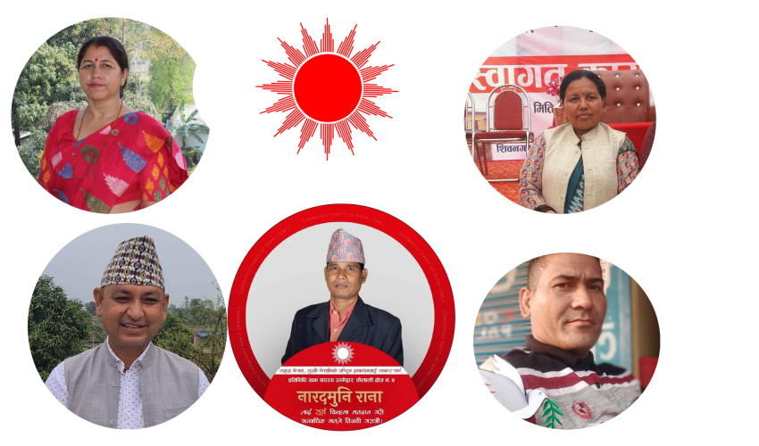 कैलालीमा एमालेको चुनावी तयारी तीव्र, पाँचै क्षेत्रमा अनुभवी नेताको कमाण्ड