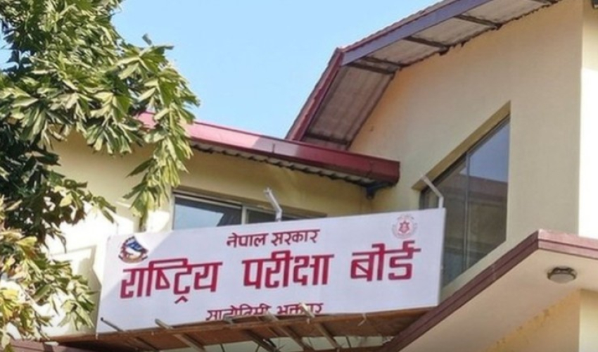 कक्षा १२ को परीक्षा वैशाख १४ देखि