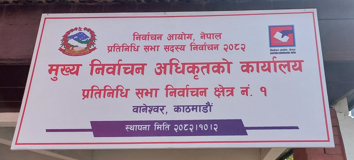 काठमाडौं–१ : ‘चर्चित’ निर्वाचन क्षेत्रमा मतदाताको मनोविज्ञान बुझ्दै उम्मेदवार