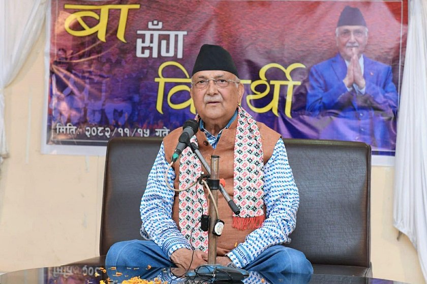 अझै निष्पक्ष निर्वाचनको वातावरण बनेको छैन : अध्यक्ष ओली