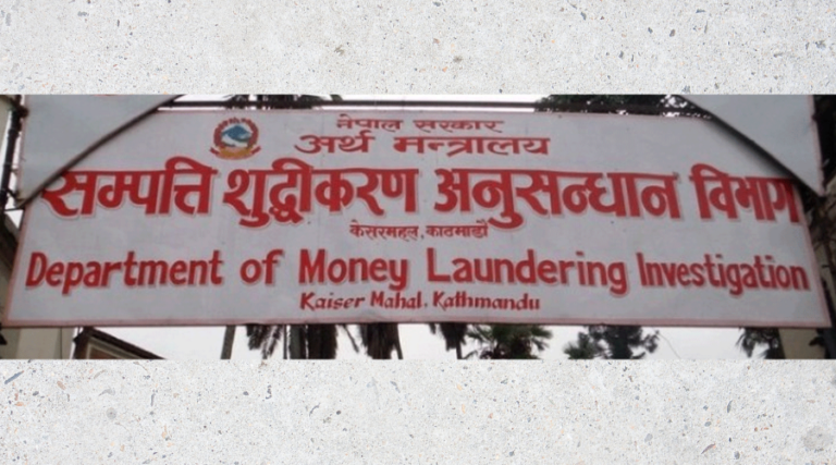 ९८ करोडभन्दा बढी मनी लाउन्डरिङ आरोपमा बस्नेत द्वयविरुद्ध मुद्दा दायर