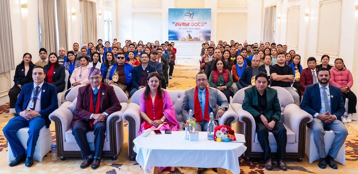 नेसनल लाइफले दियो पोखरामा अभिकर्ताहरूलाई तालिम