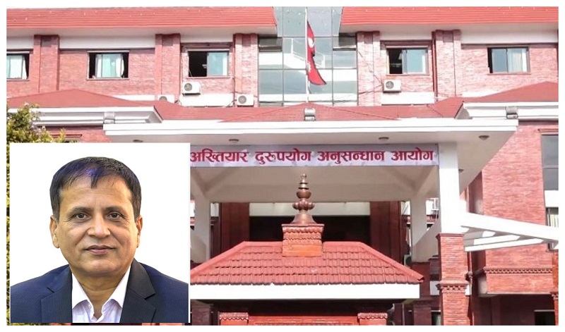 उदयपुर सिमेन्ट उद्योगका तत्कालीन महाप्रबन्धक पौडेलसहित ८ जनाविरुद्ध भ्रष्टाचार मुद्दा