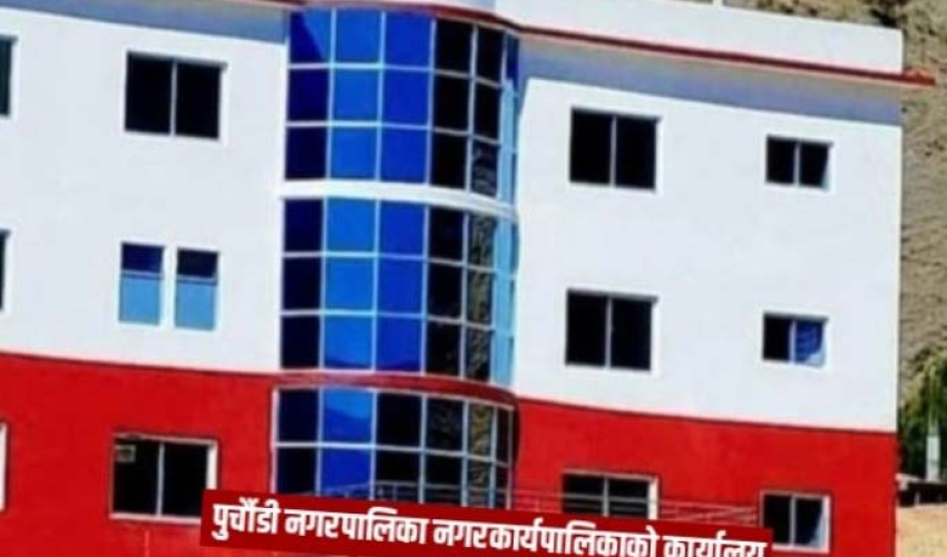 बैतडीको पुर्चौडीमा आज शोक बिदा 