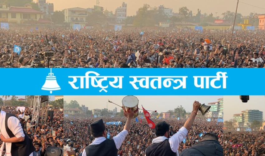 सुदूरपश्चिममा समानुपातिकतर्फ रास्वपा अग्रस्थानमा