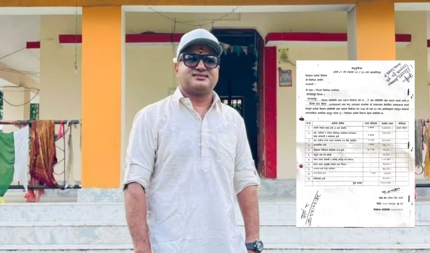 कञ्चनपुर–३ का सांसद दीपक बोहराद्वारा चुनावी खर्च सार्वजनिक