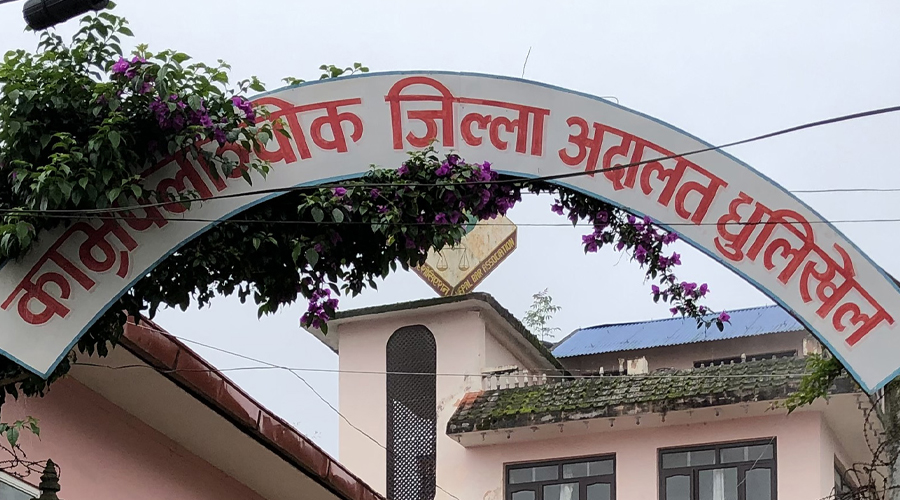 काभ्रेमा ९ ‘आपराधिक उपद्रव’ विरुद्ध अभियोग दर्ता