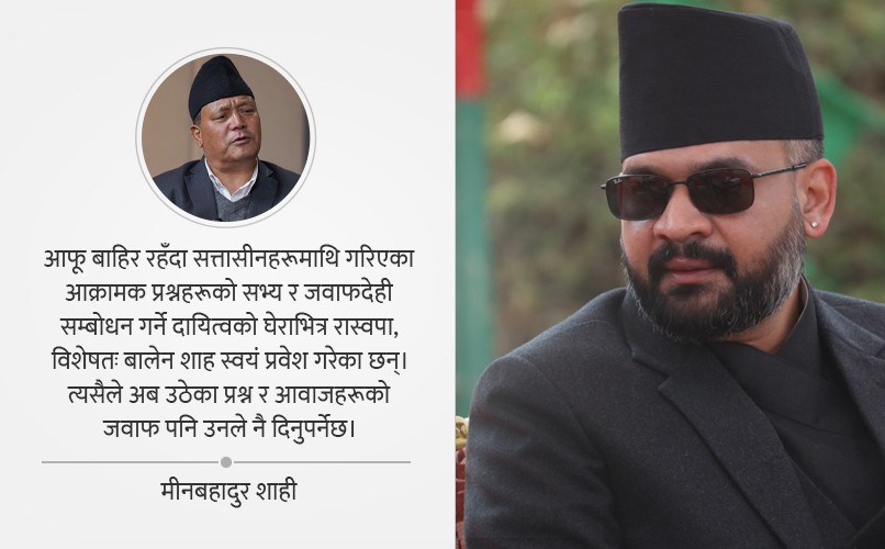 प्रश्नैप्रश्न माथि उभिएका बालेनको अभिभारा