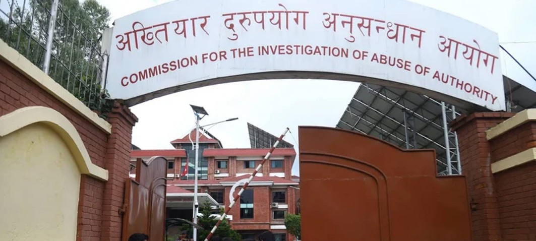 महानायक राजेश हमालको नाममा भ्रष्टाचार, ४ जनाविरुद्ध मुद्दा दायर