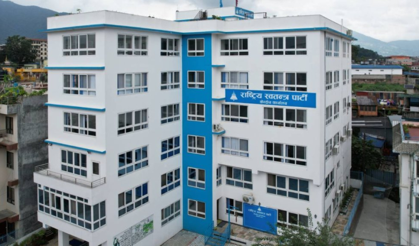 रास्वपाको बैठक आज: बालेन्द्र शाह संसदीय दलको नेतामा चयन हुने तयारी