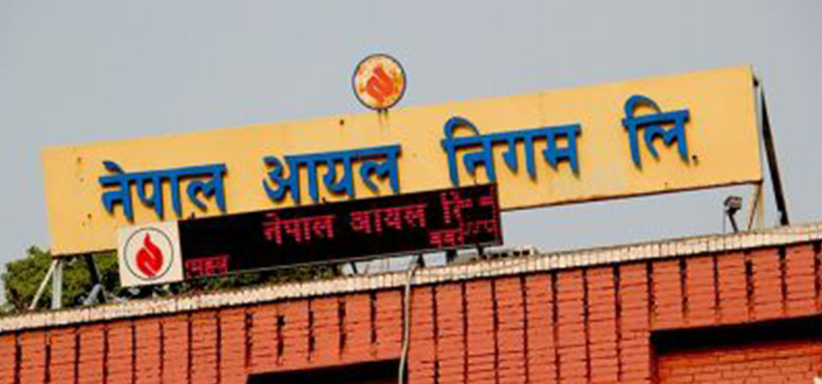 पेट्रोलियम पदार्थको मूल्य बढी तोकिएको भन्ने भ्रममा सत्यता छैन : निगम