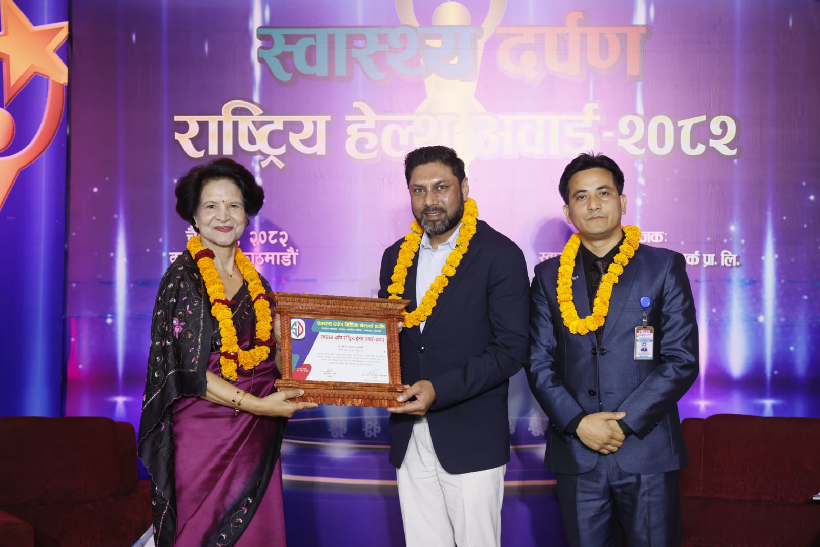 दुर्गमबाट उत्कृष्टतासम्म:- डा. मेराज आलम अन्सारी राष्ट्रिय हेल्थ अवार्डबाट सम्मानित