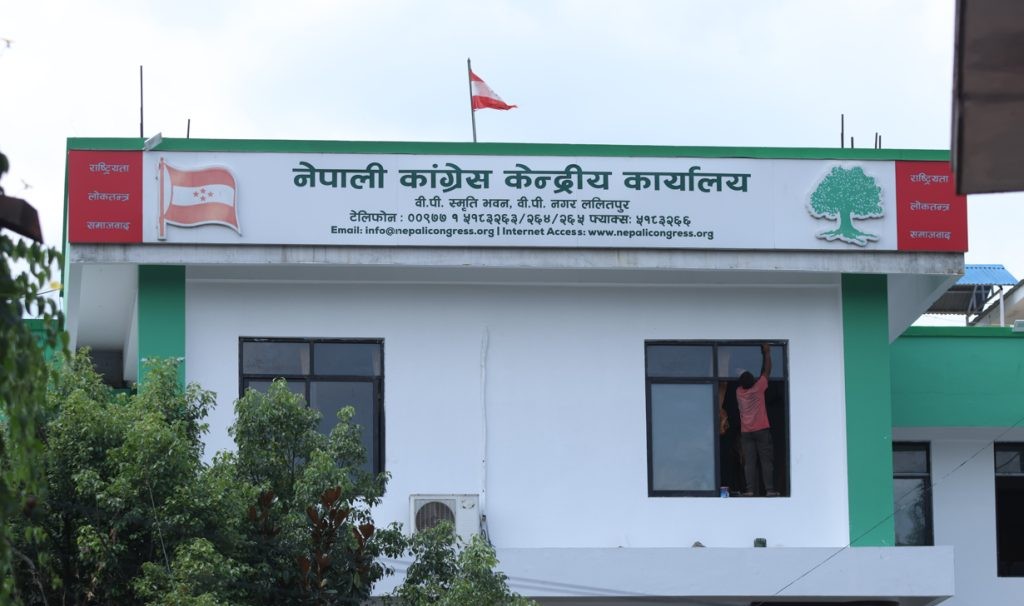 कांग्रेस कार्यसम्पादन समितिको बैठक वैशाख २ गते बस्ने