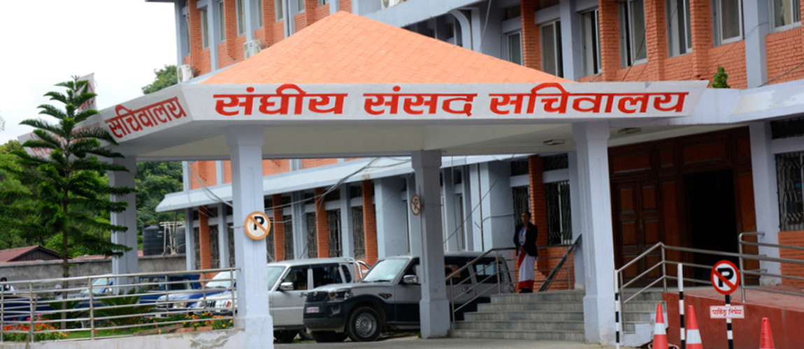 सांसदलाई रातो पासपोर्ट दिनेबारे छलफल सुरु