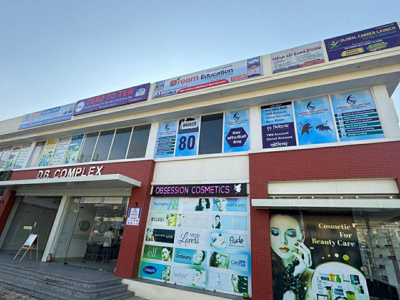 धनगढीमा इन्दिरा सेक्युरिटिजको नयाँ शाखा सञ्चालनमा