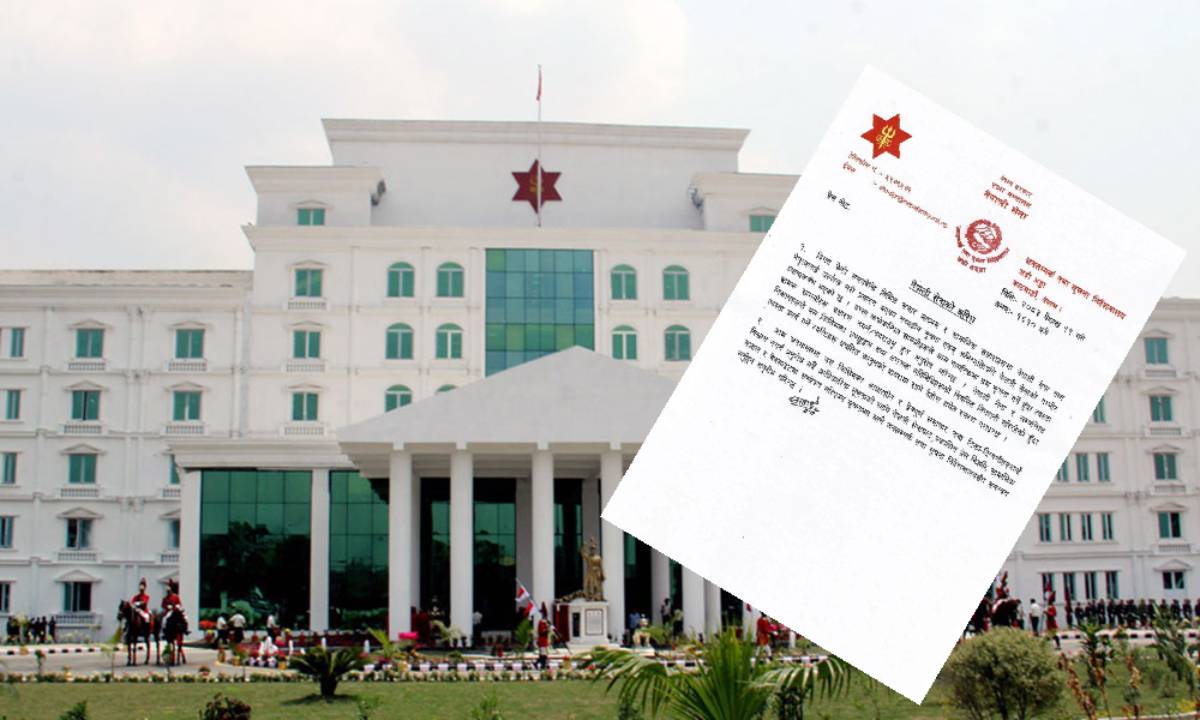 सेना र सेनापतिबारे भ्रामक अभिव्यक्ति नगर्न जंगी अड्डाको चेतावनी